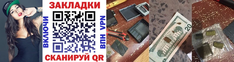 Наркота Старая Купавна A-PVP  Канабис  Cocaine  Меф мяу мяу  Гашиш 