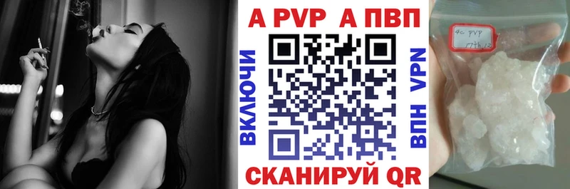 Alpha PVP кристаллы  omg ONION  Старая Купавна  где продают  