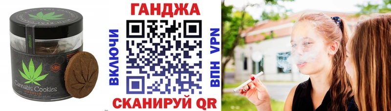 Cannafood марихуана дарнет шоп Старая Купавна