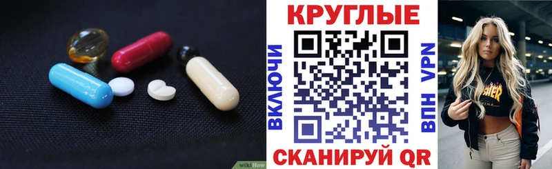 ЭКСТАЗИ таблы  MEGA зеркало  Старая Купавна 