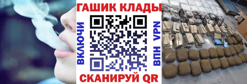 нарко площадка как зайти Старая Купавна Гашиш Ice-O-Lator