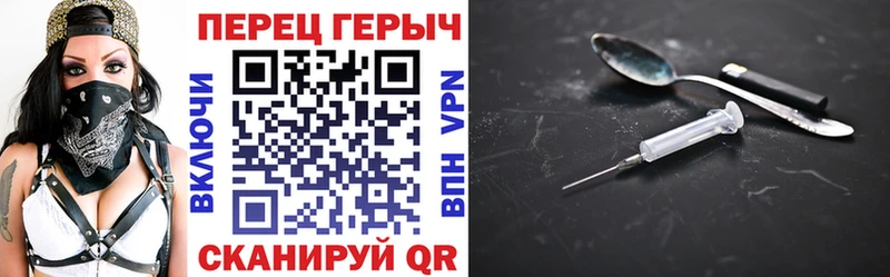 Героин хмурый Старая Купавна