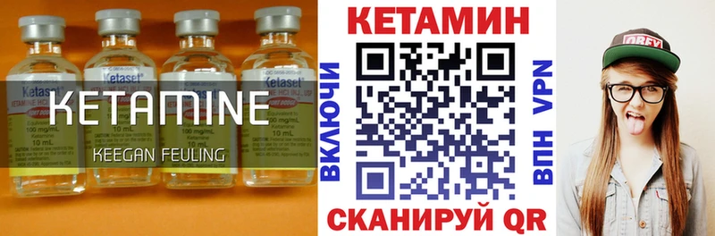 наркошоп  Старая Купавна  Кетамин VHQ 