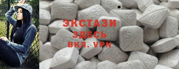 бутик Арсеньев