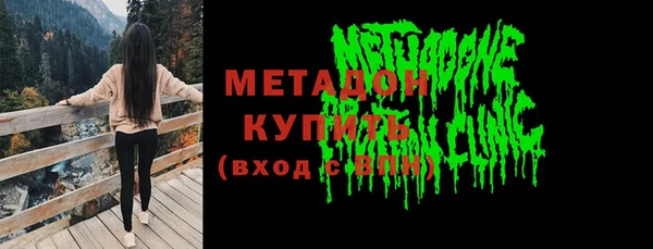 бутик Арсеньев