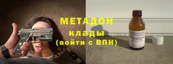 альфа пвп Армянск