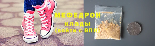 бутик Арсеньев