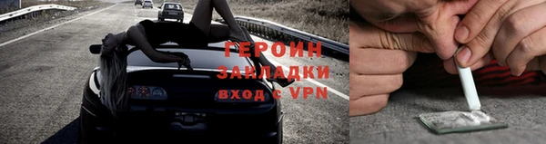 бутик Арсеньев