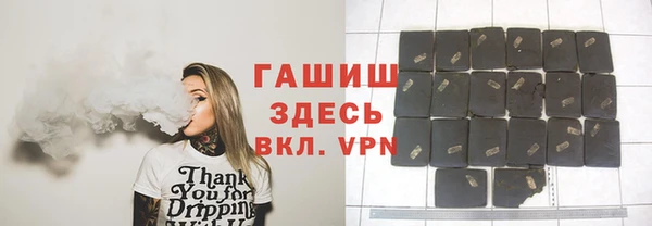бутик Арсеньев