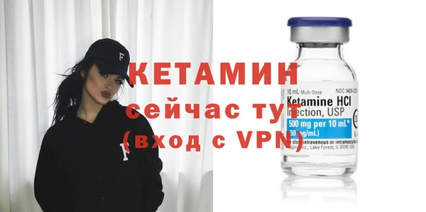 бутик Арсеньев