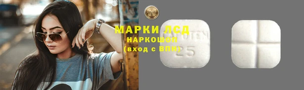альфа пвп Армянск