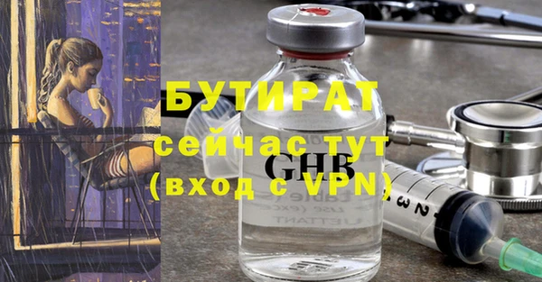 2c-b Протвино