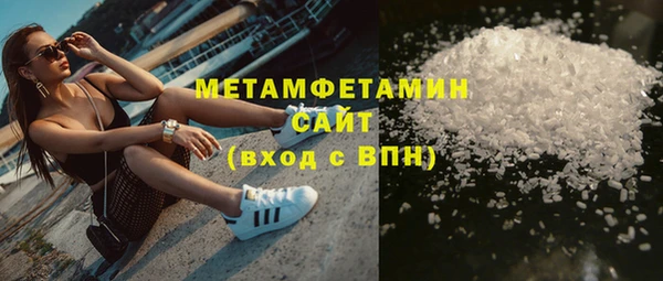 бутик Арсеньев