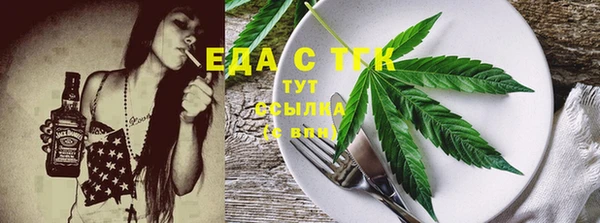 бутик Арсеньев