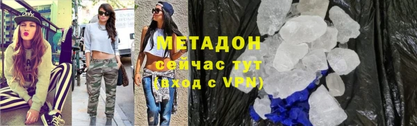 гашишное масло Пролетарск