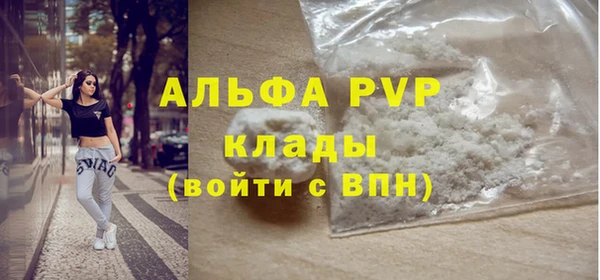 бутик Арсеньев