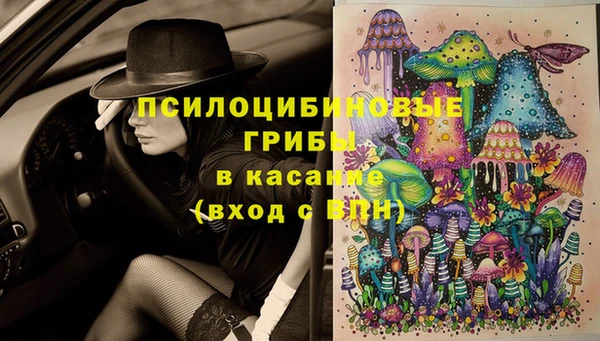 бутик Арсеньев