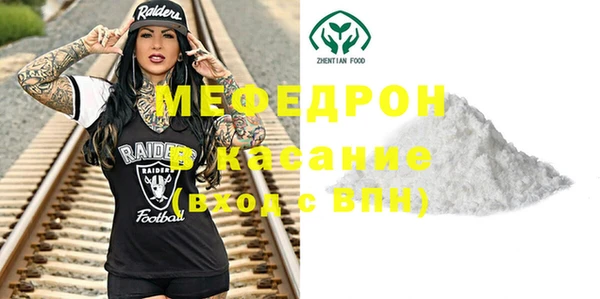 бутик Арсеньев