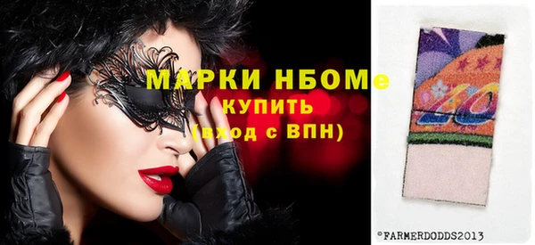 альфа пвп Армянск