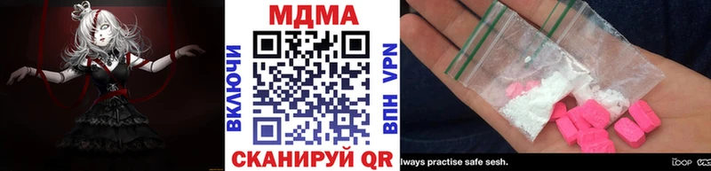 сколько стоит  Старая Купавна  МДМА Molly 