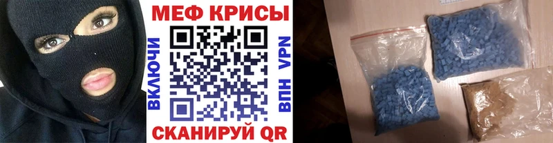 Меф VHQ  Старая Купавна 