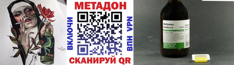 МЕТАДОН methadone  маркетплейс как зайти  Старая Купавна 