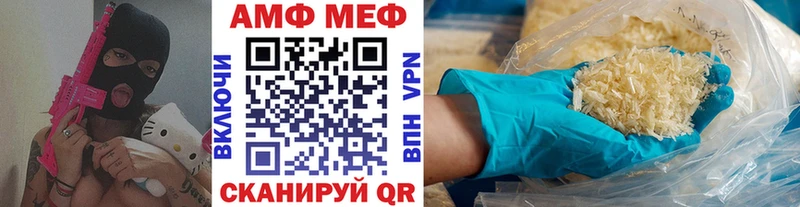 Метамфетамин пудра  МЕГА сайт  Старая Купавна 