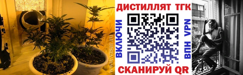 Дистиллят ТГК концентрат  купить наркоту  Старая Купавна 