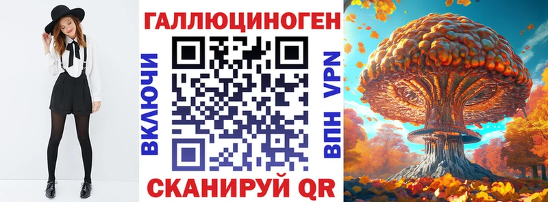 продажа наркотиков  Старая Купавна  mega ссылки  Галлюциногенные грибы Psilocybe 